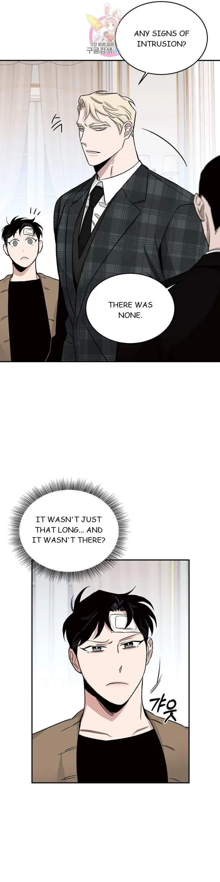 Chapter 15, page 12