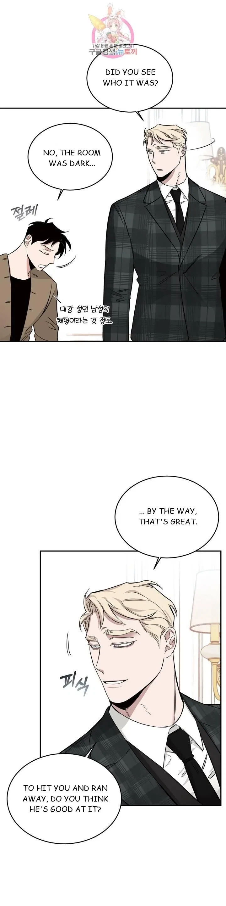 Chapter 15, page 13