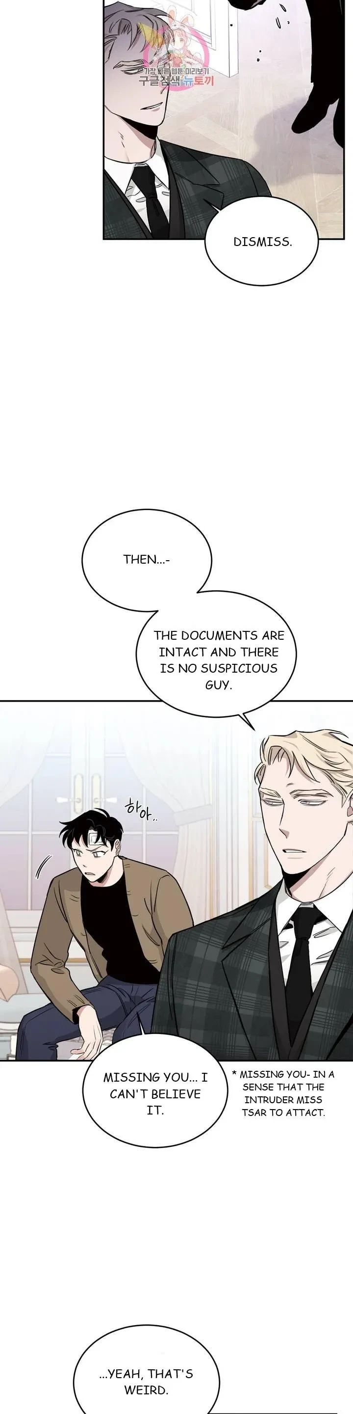 Chapter 15, page 16