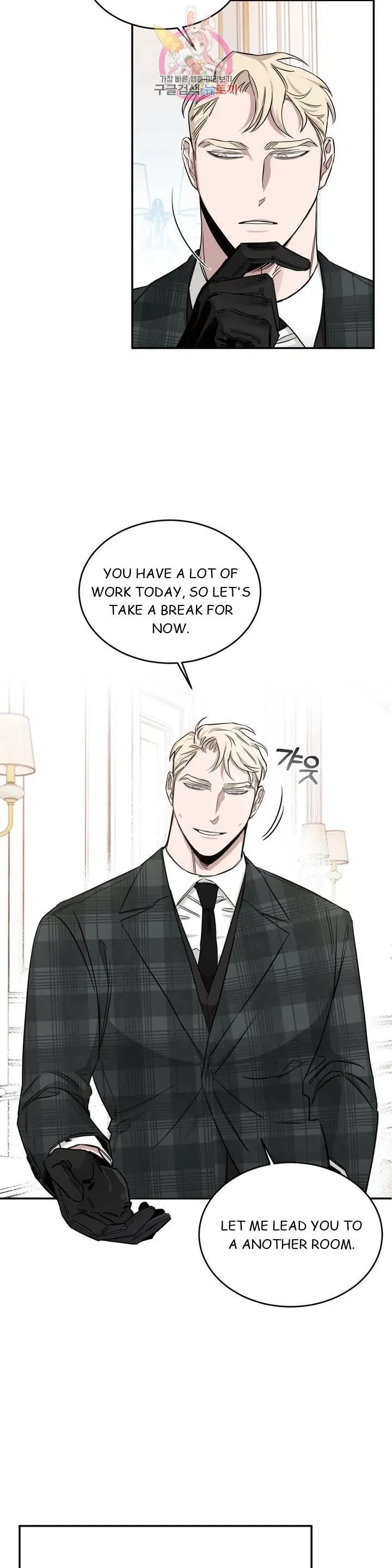 Chapter 15, page 17