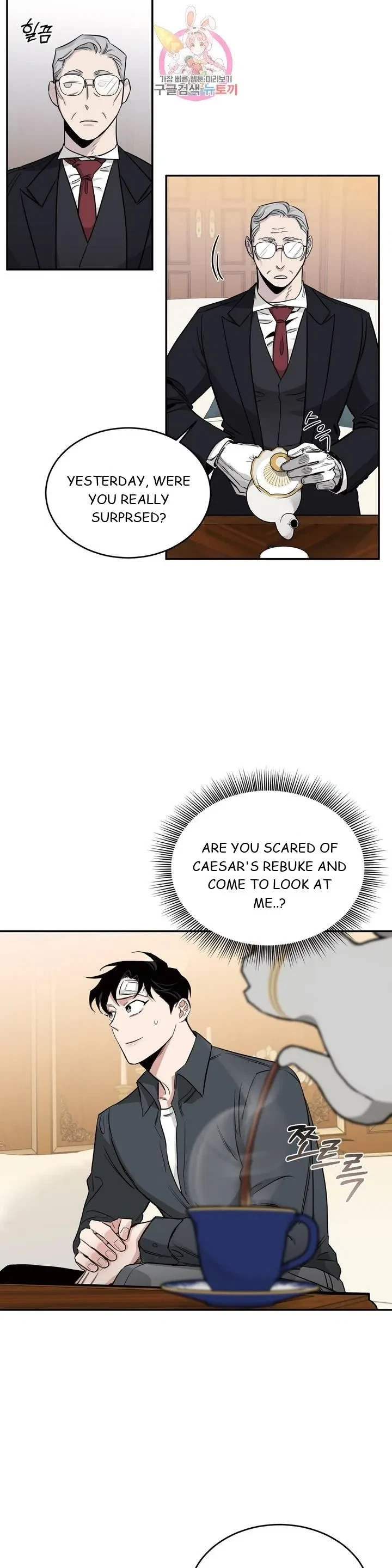 Chapter 15, page 27