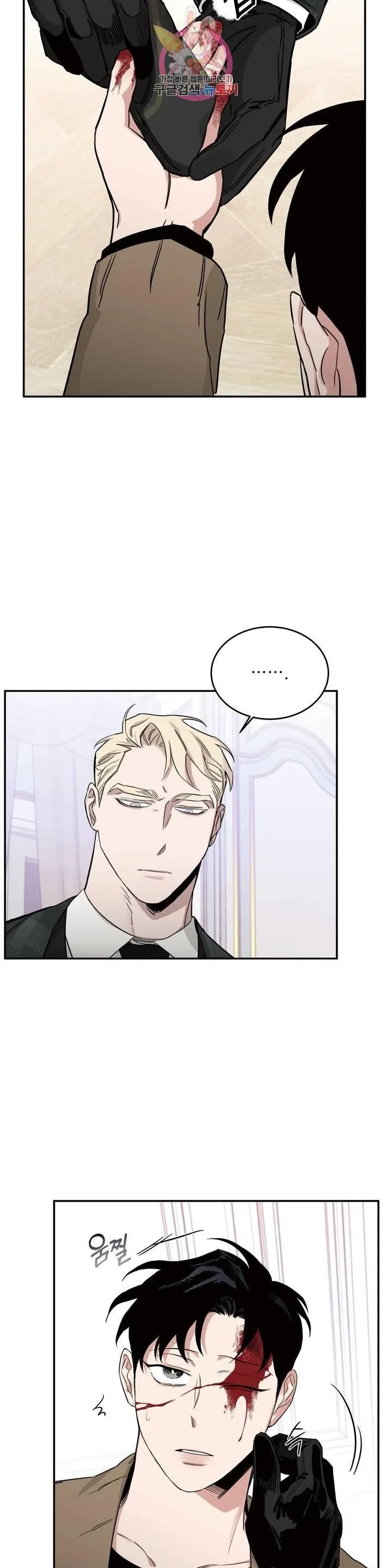 Chapter 15, page 5