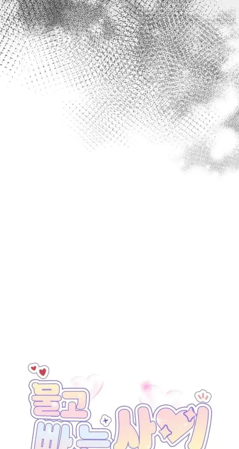 Chapter 8, page 5