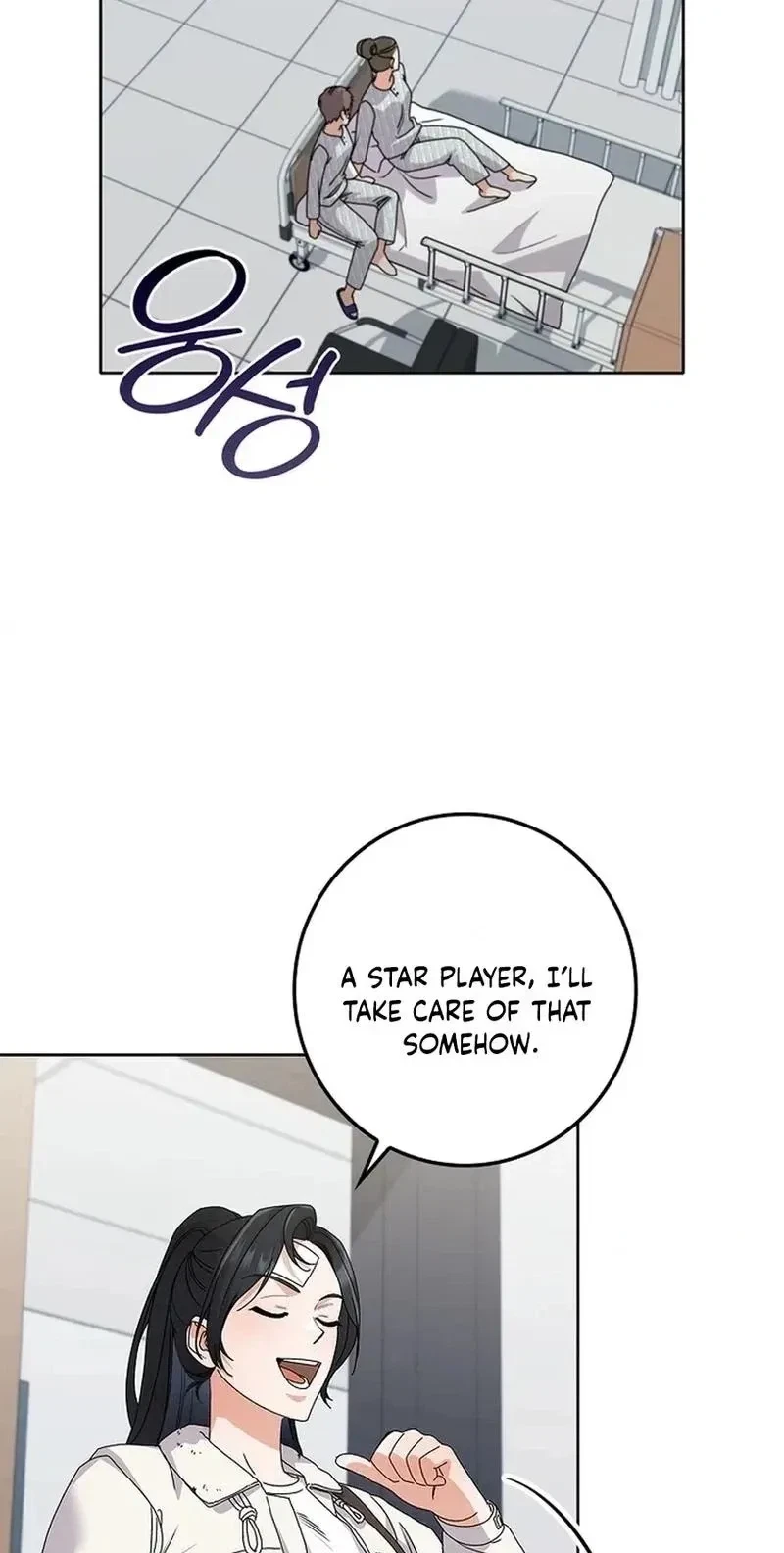 Chapter 25, page 70