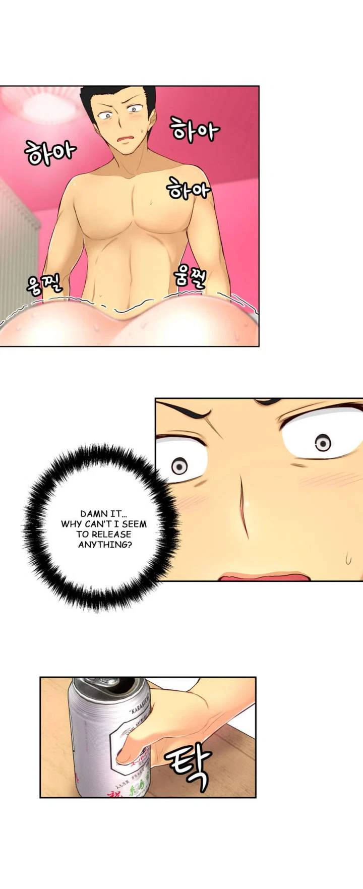 Chapter 34, page 11