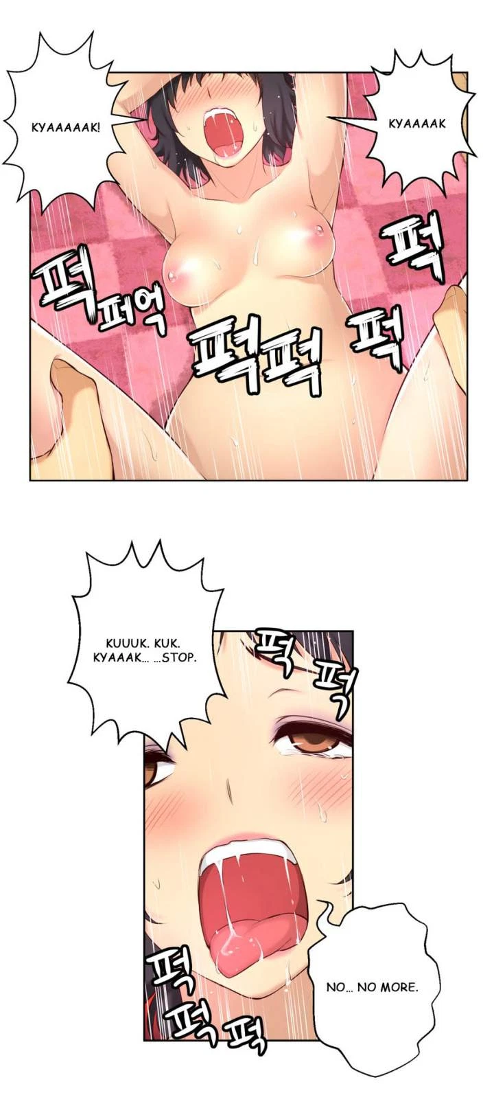 Chapter 34, page 15