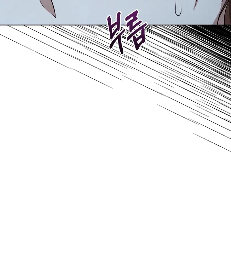 Chapter 1, page 120