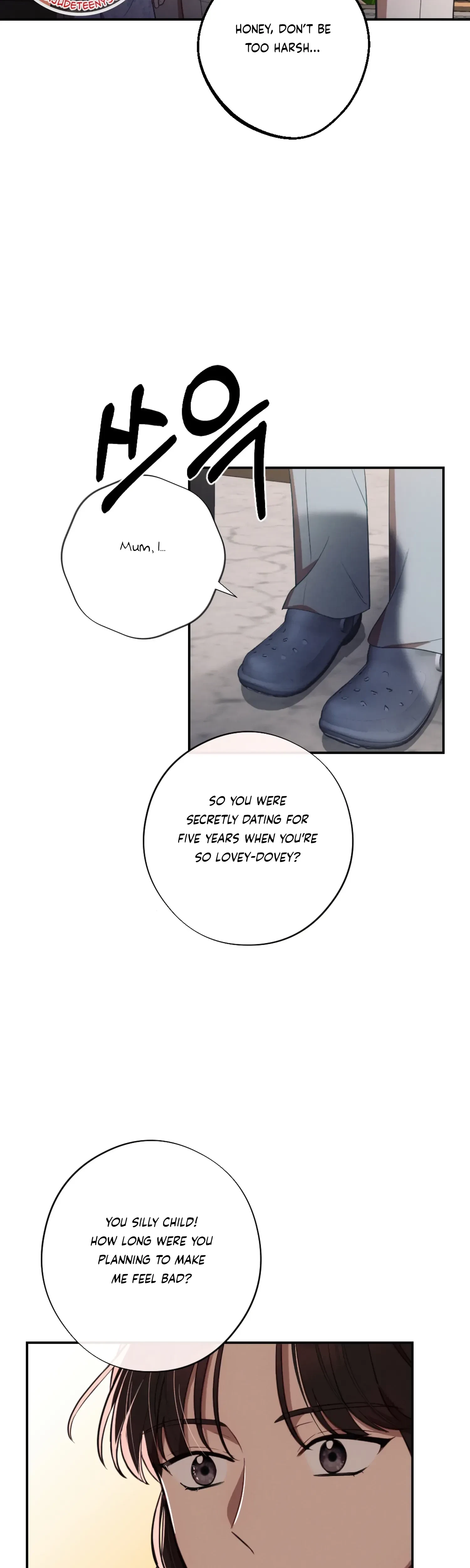 Chapter 60 - Side Story 2, page 17
