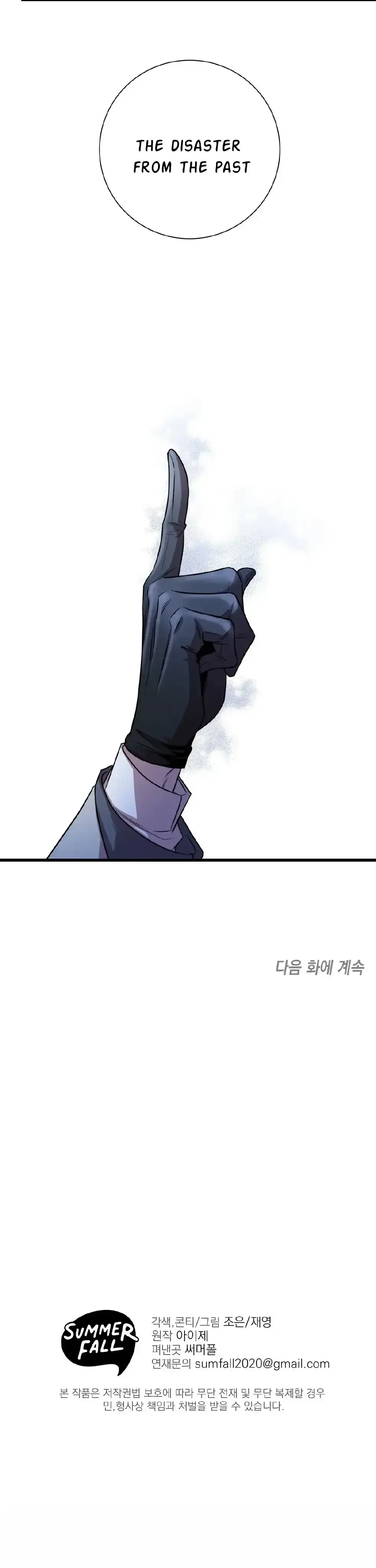 Chapter 2, page 27