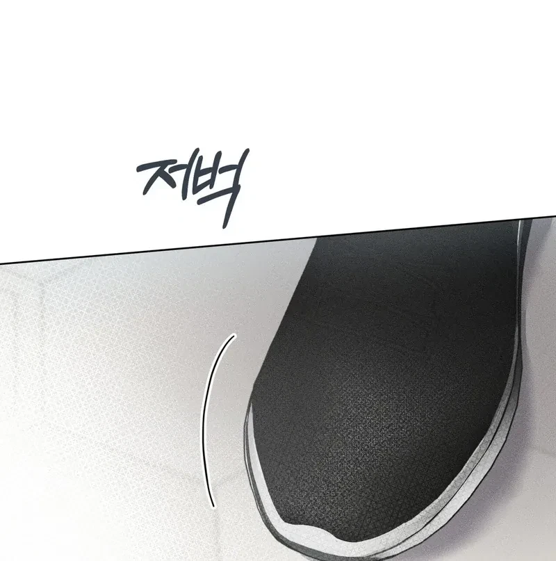 Chapter 1, page 38