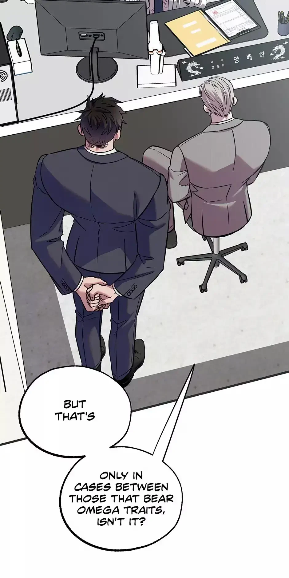 Chapter 42, page 25