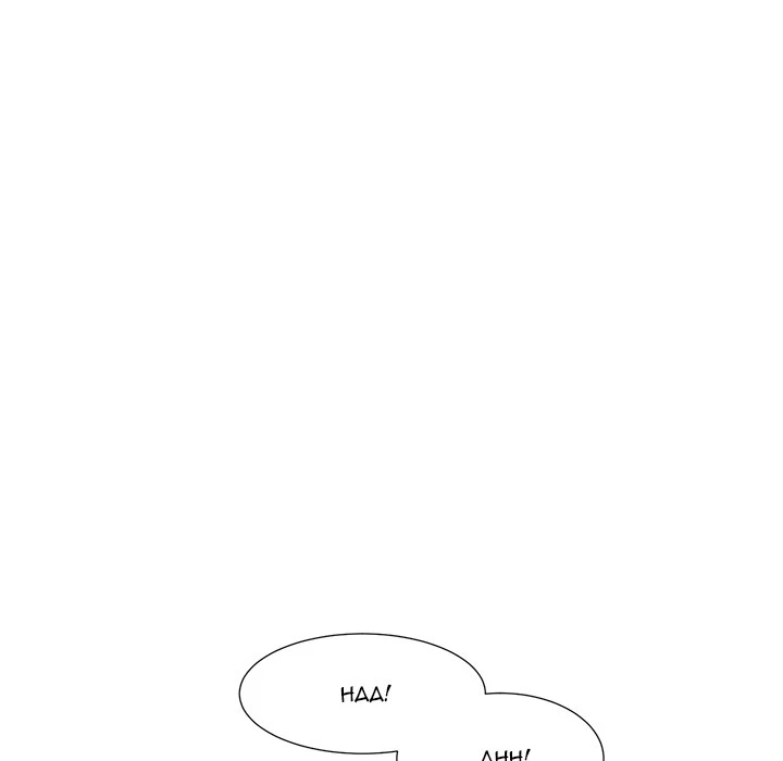 Chapter 2, page 75