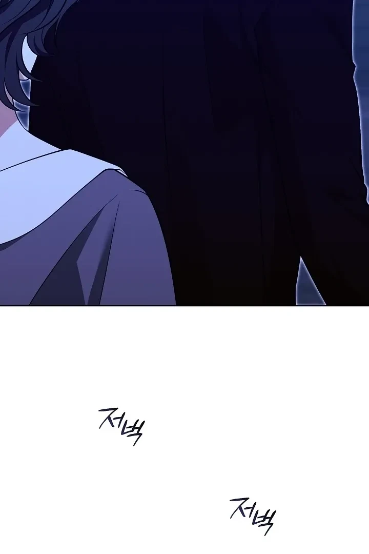 Chapter 23, page 20