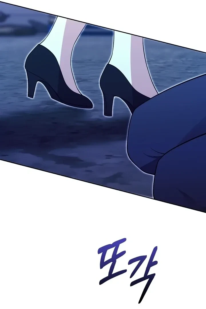 Chapter 23, page 29