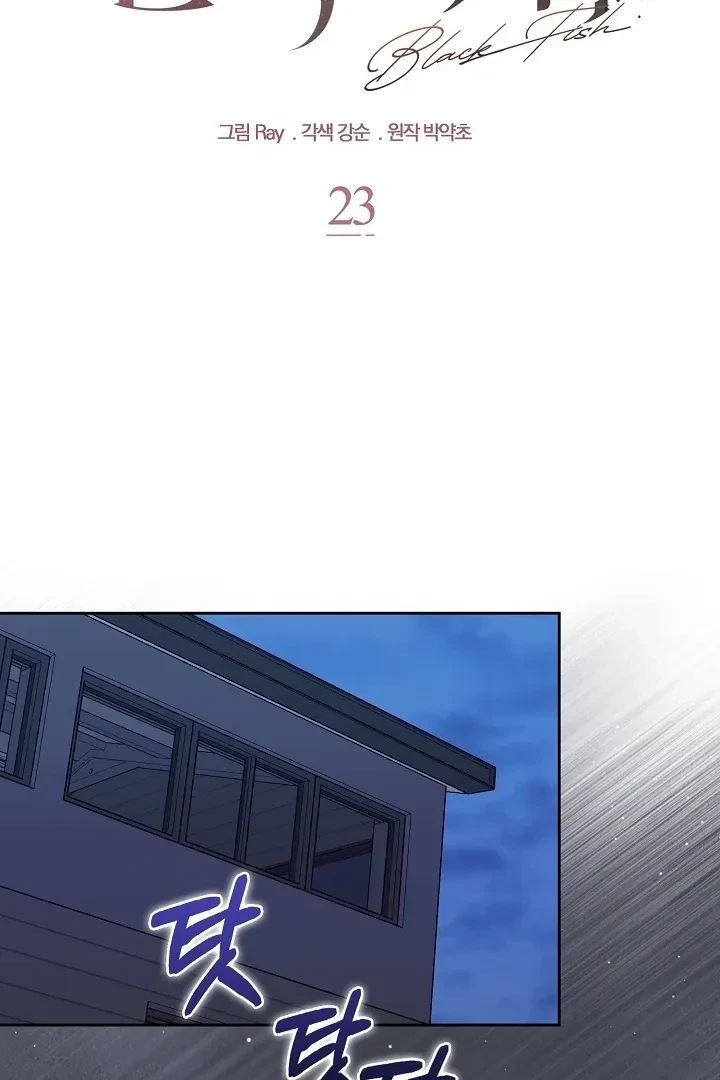 Chapter 23, page 44