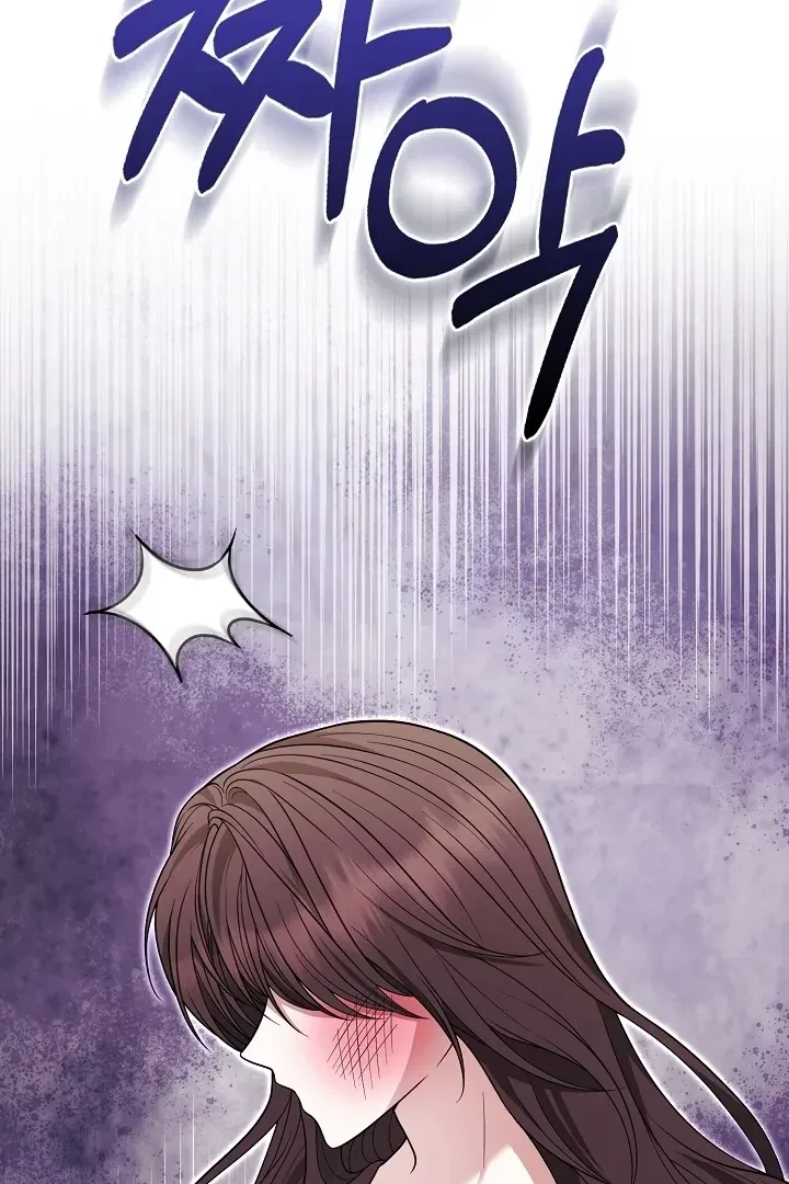 Chapter 23, page 70
