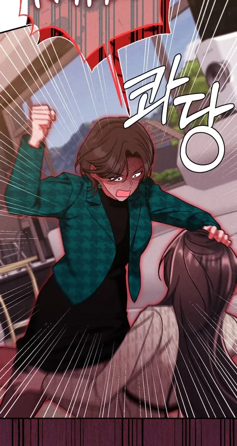 Your Wife Chapter 20, page 115