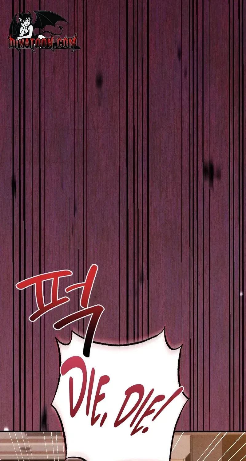 Your Wife Chapter 20, page 116