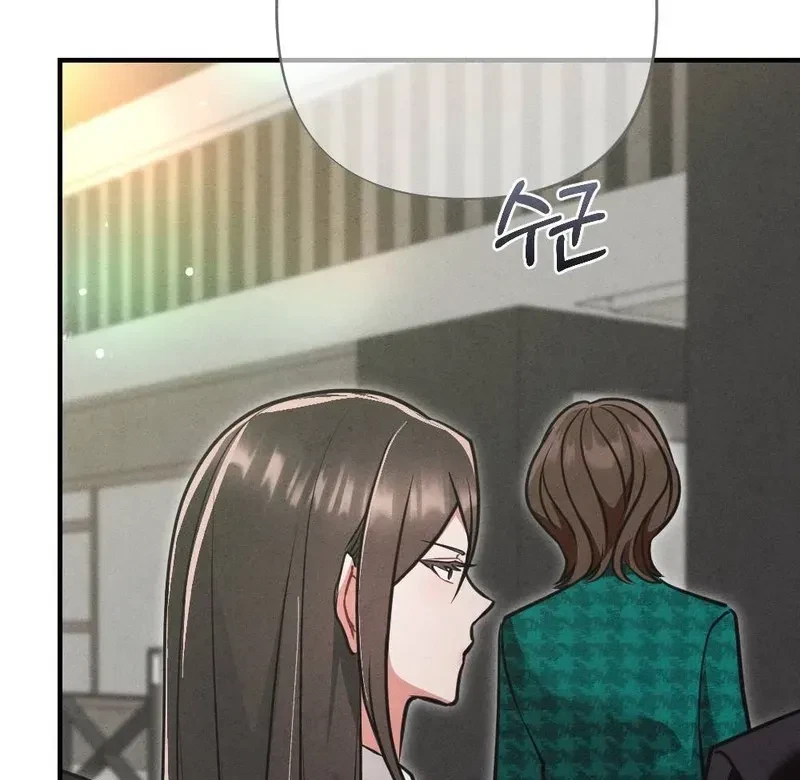 Your Wife Chapter 20, page 63