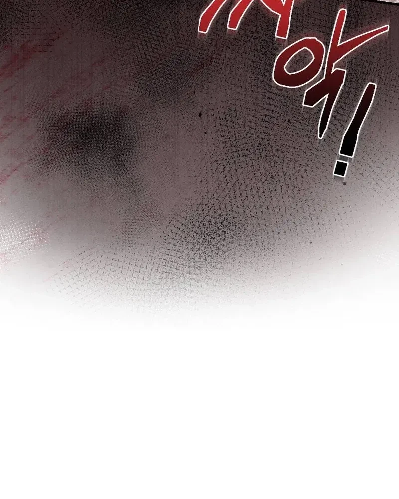 Your Wife Chapter 20, page 88