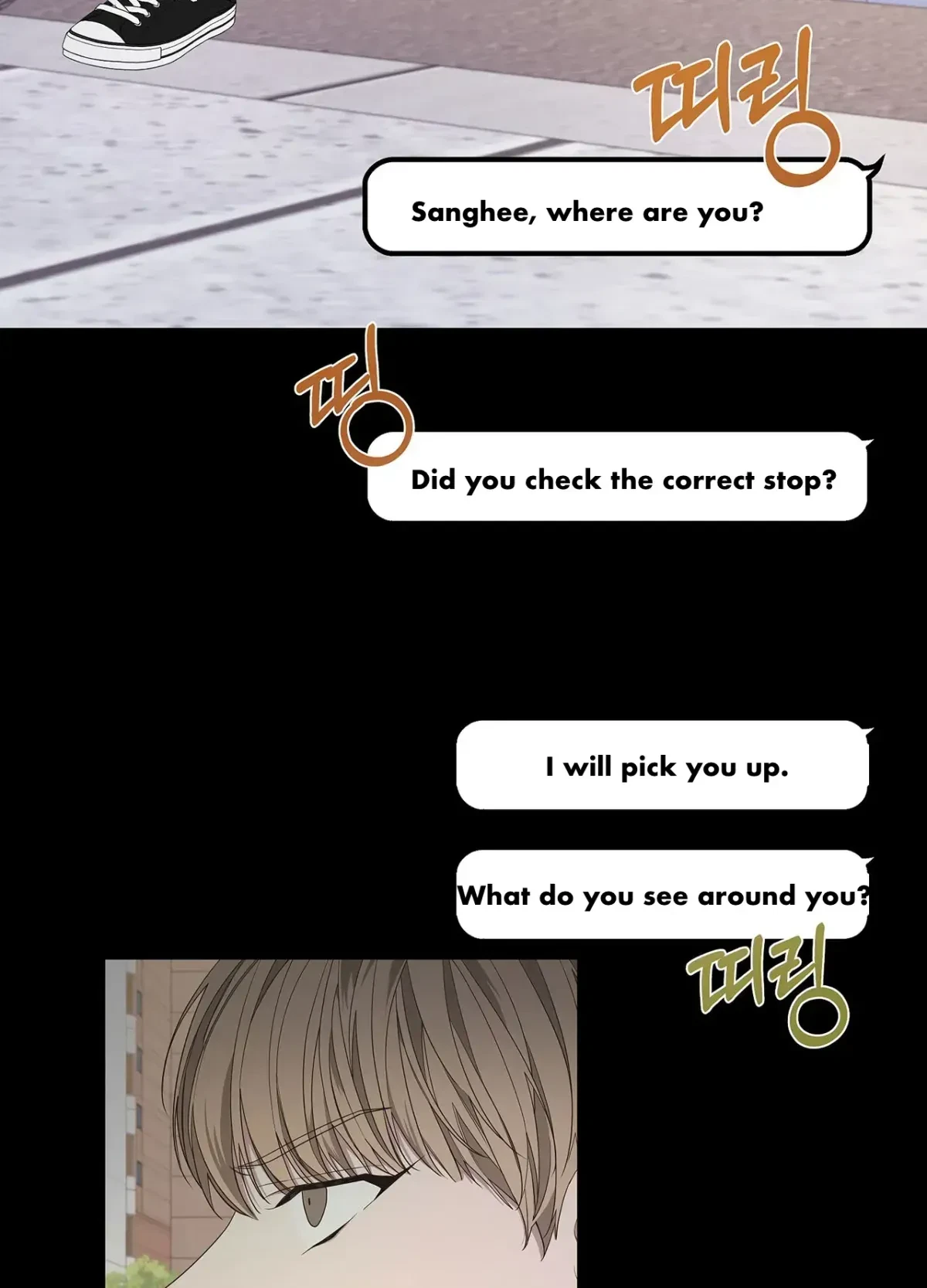 Chapter 75, page 24