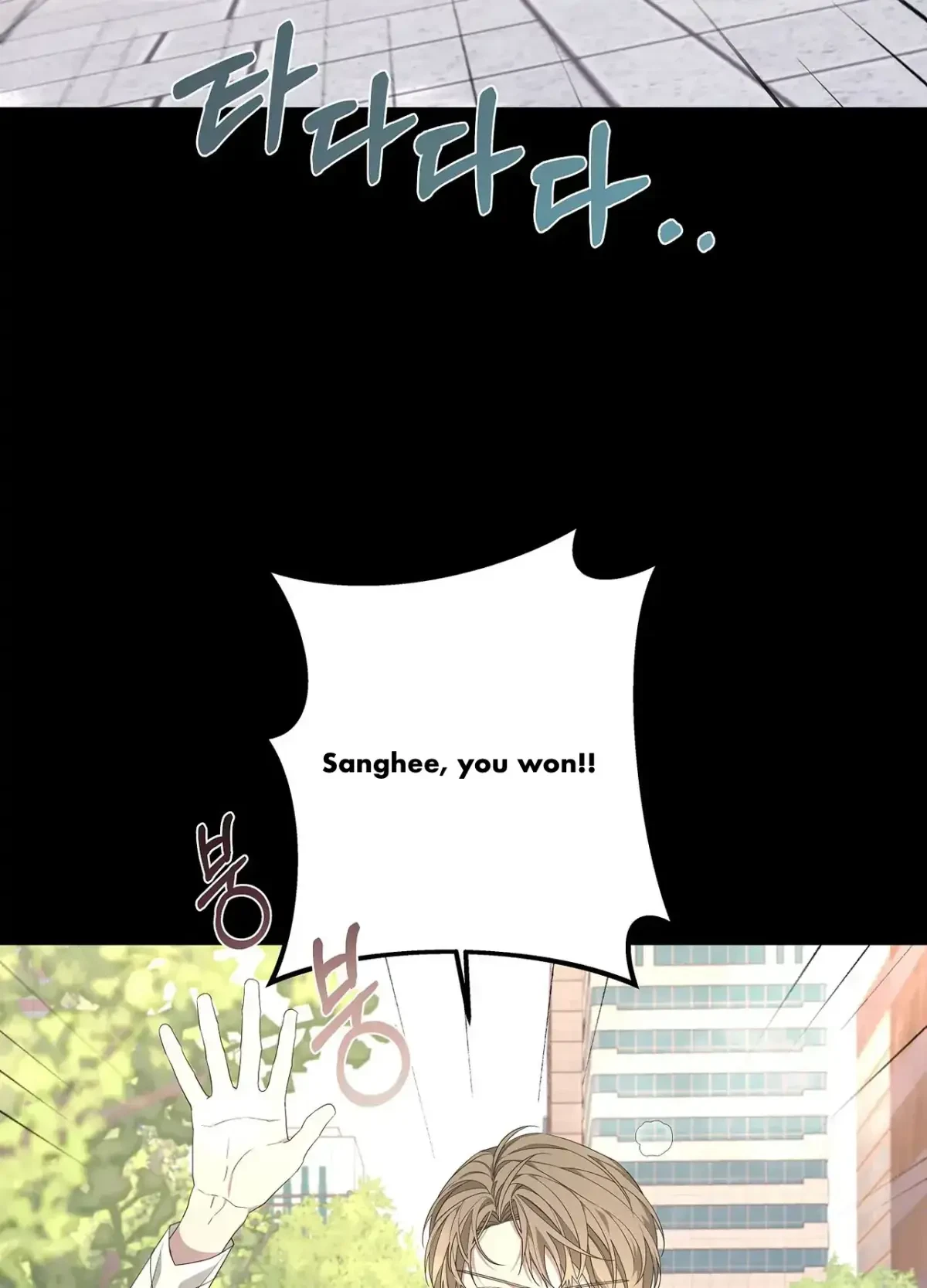 Chapter 75, page 27
