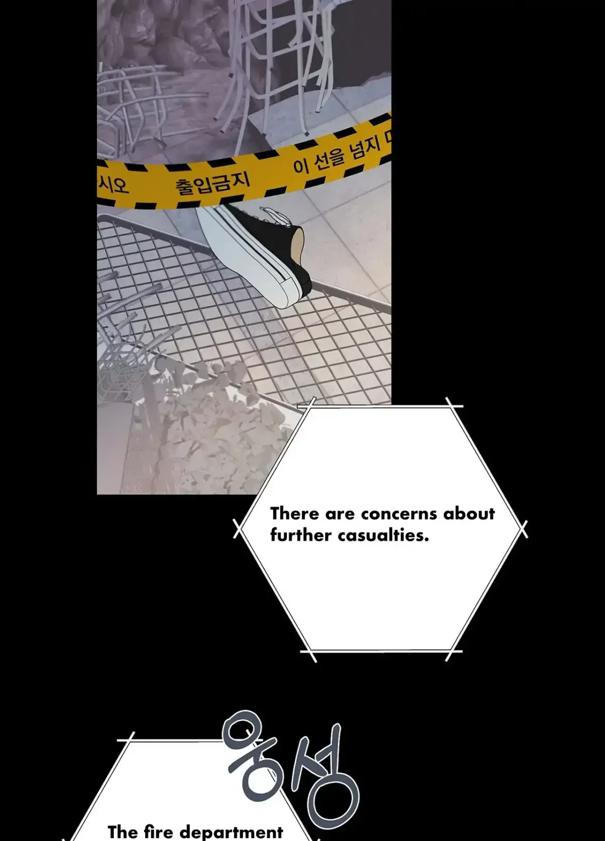 Chapter 75, page 52