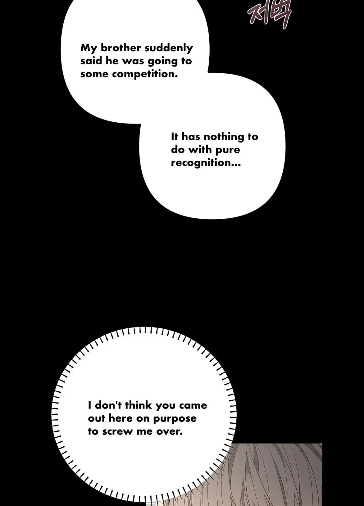 Chapter 75, page 9