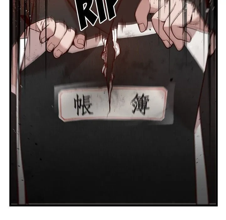 Chapter 32, page 50