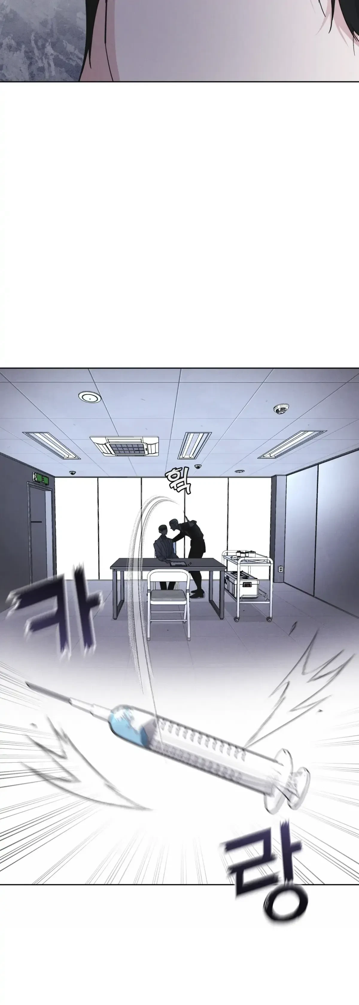 Chapter 33, page 6