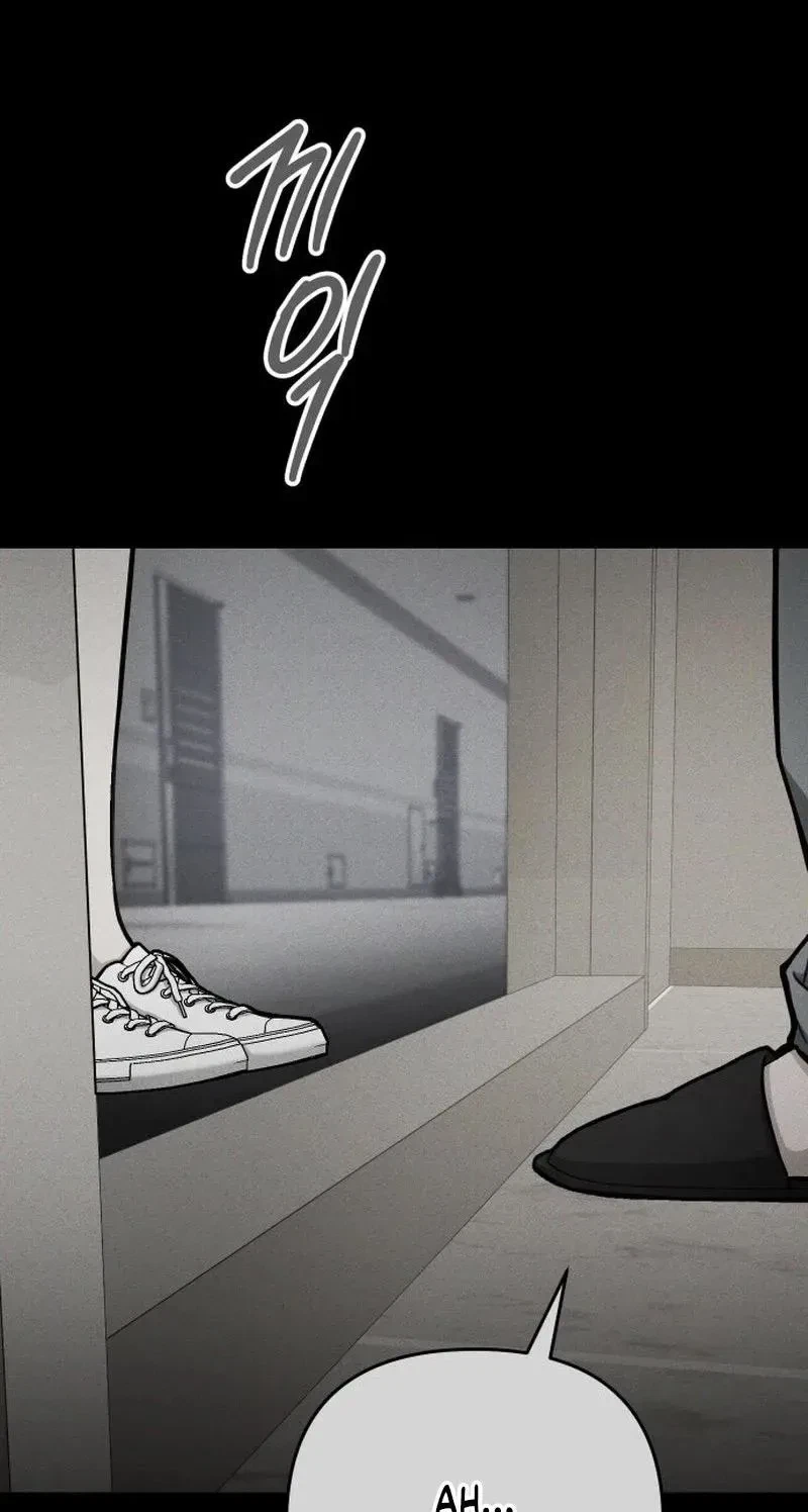 Chapter 63, page 3