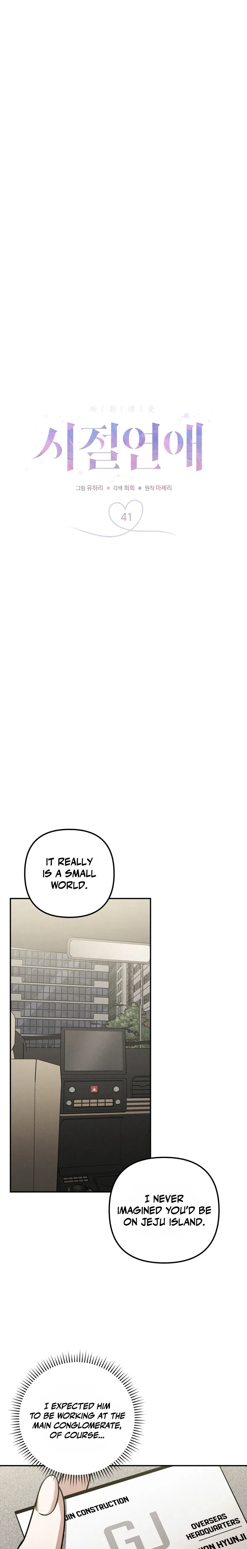 Chapter 41, page 5