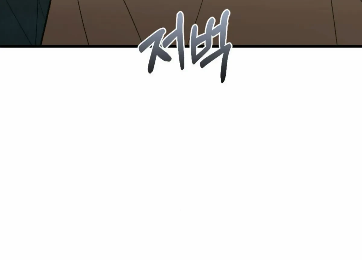 Chapter 19, page 112
