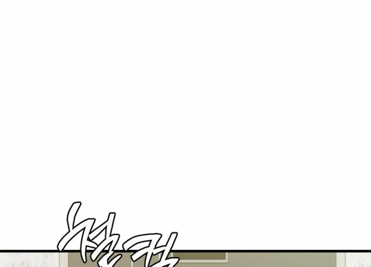 Chapter 19, page 124