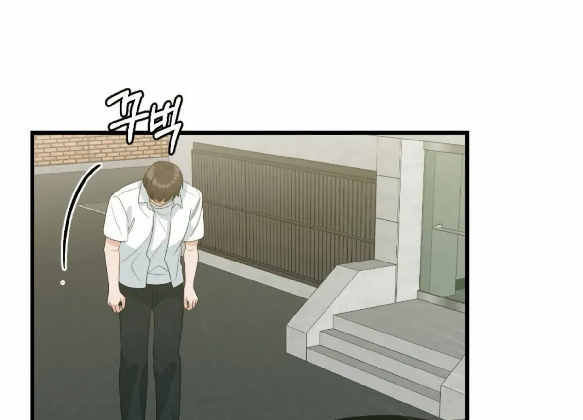 Chapter 19, page 205