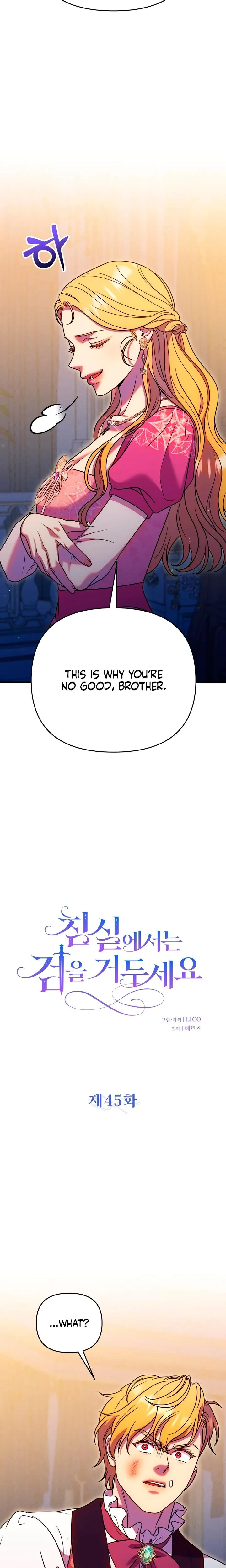 Chapter 45, page 7
