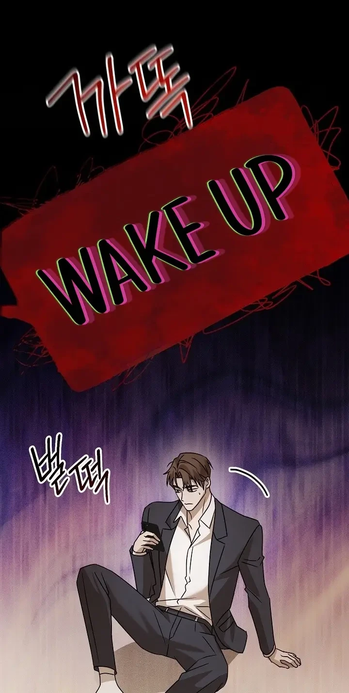 Very Slightly Psycho Chapter 5, page 39