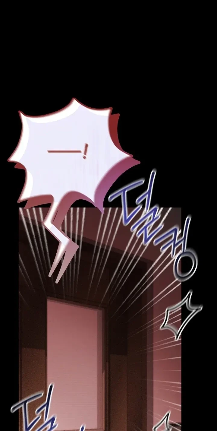 Very Slightly Psycho Chapter 5, page 46