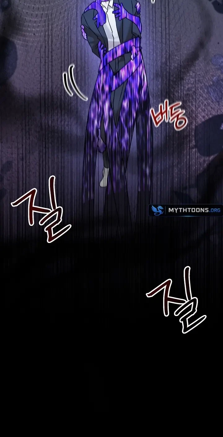 Very Slightly Psycho Chapter 5, page 59