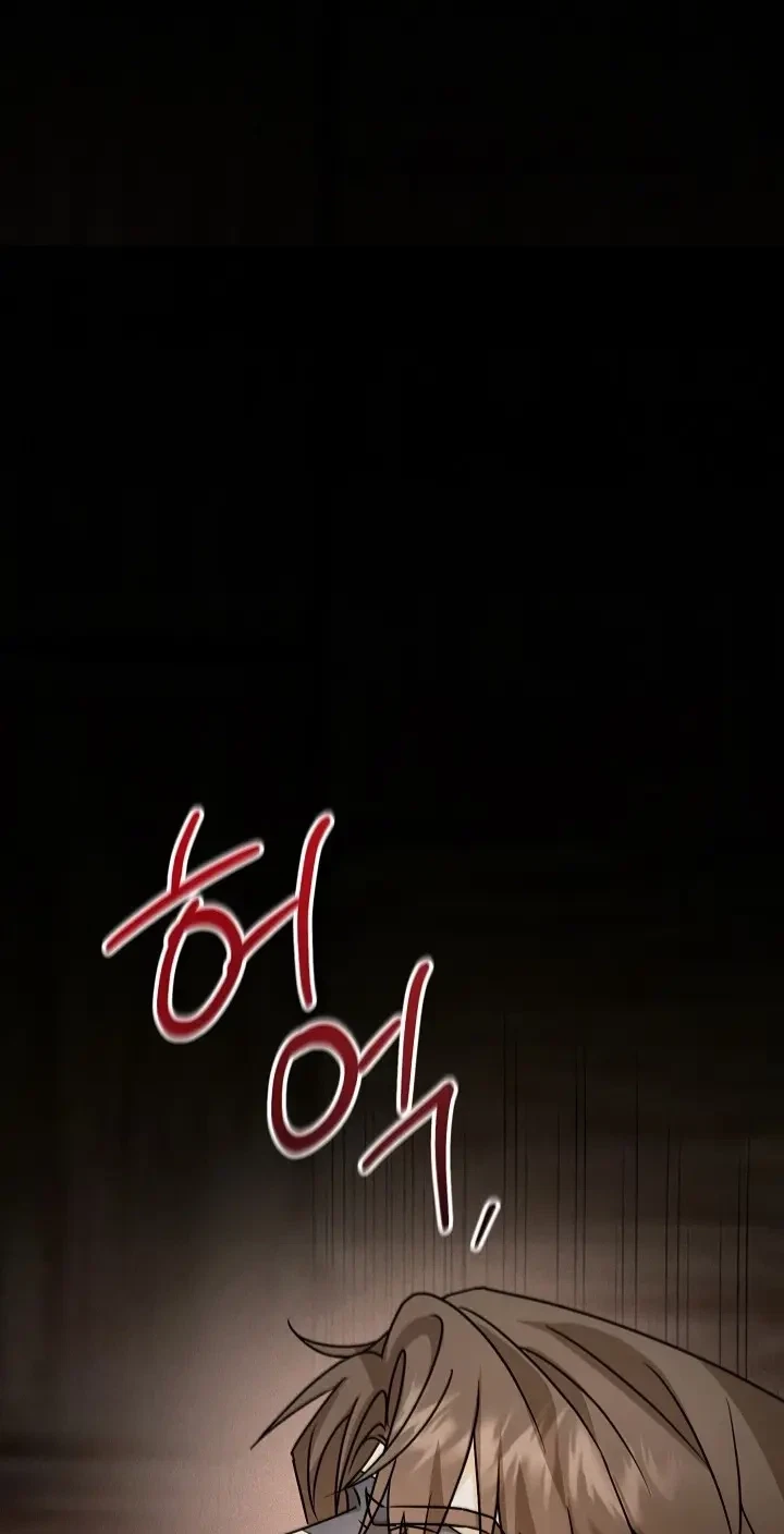 Very Slightly Psycho Chapter 5, page 62