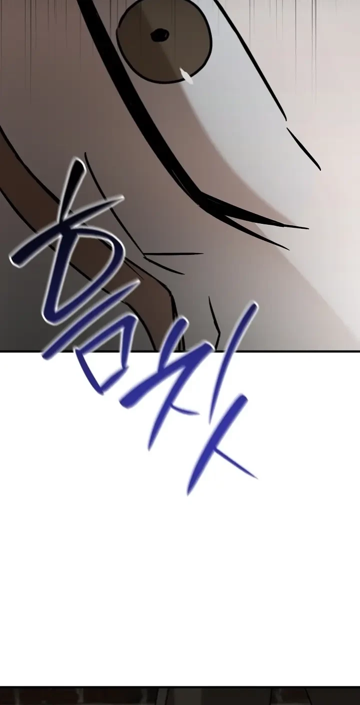 Very Slightly Psycho Chapter 5, page 75
