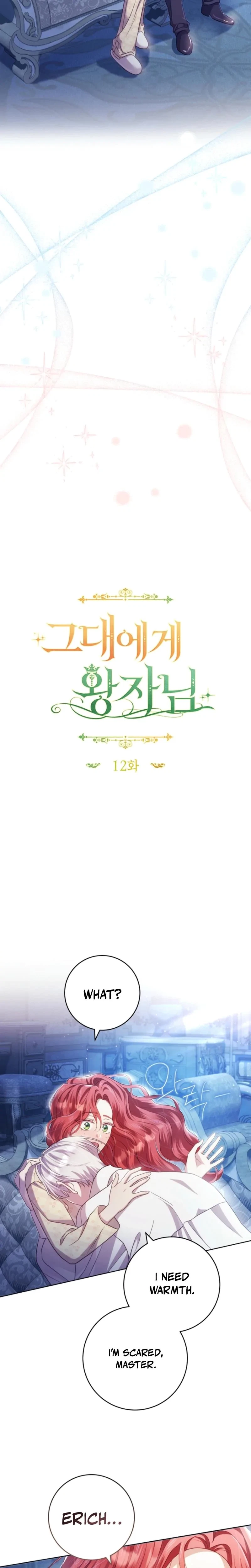 A Prince To You Chapter 12, page 7