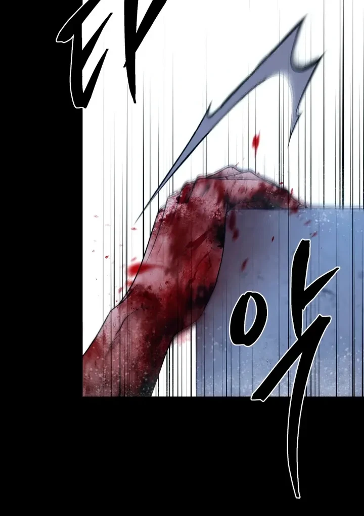 Chapter 15, page 43