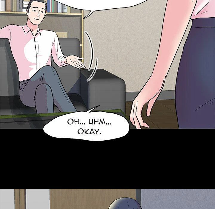 Chapter 24, page 15