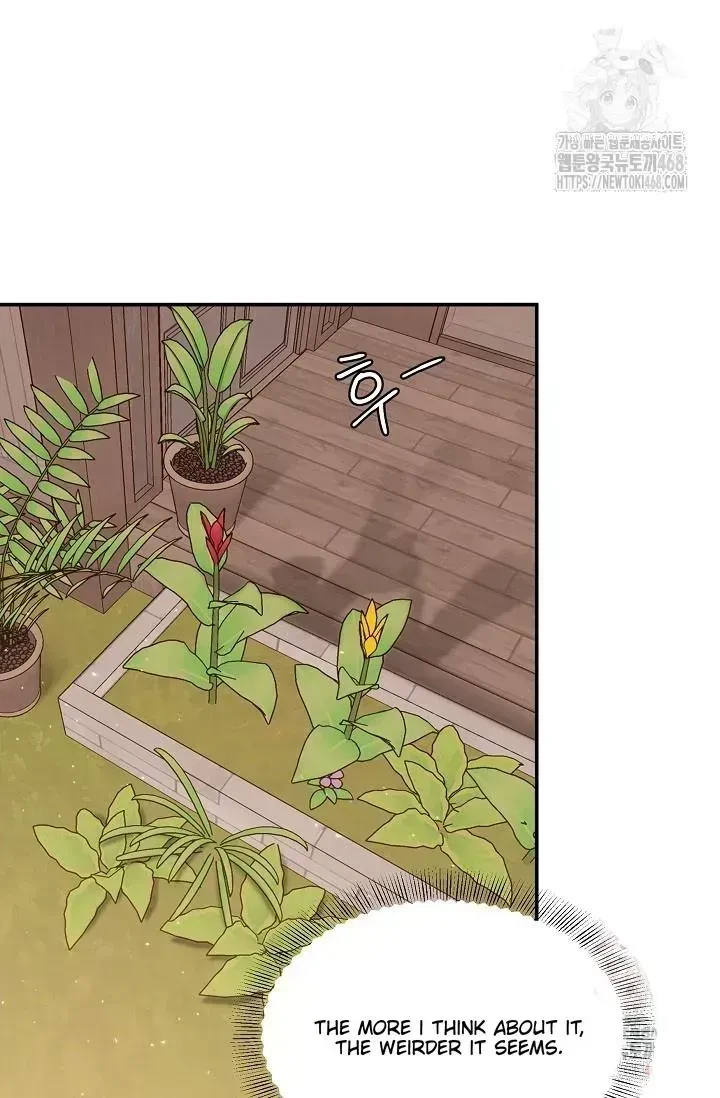 Chapter 1.6, page 33