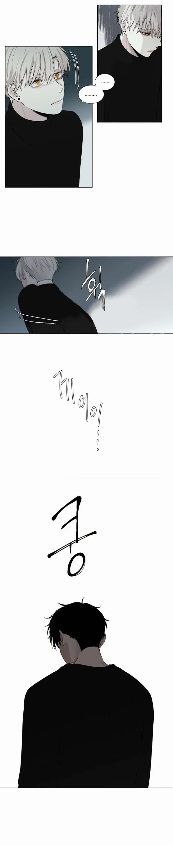 Blood Sacrifice Chapter 22, page 12