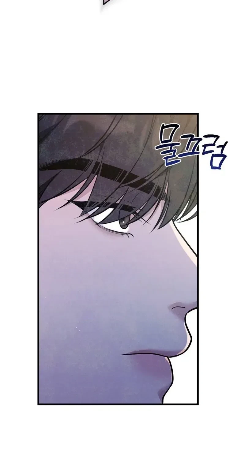 Chapter 6, page 23