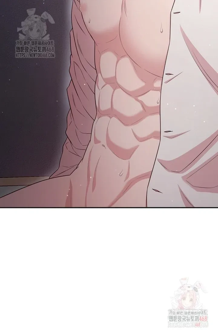 Chairman, Cut The Crap Chapter 0, page 11