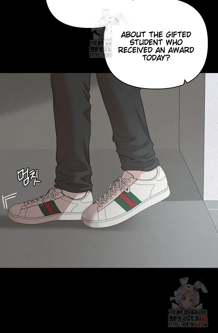 Chairman, Cut The Crap Chapter 0, page 17