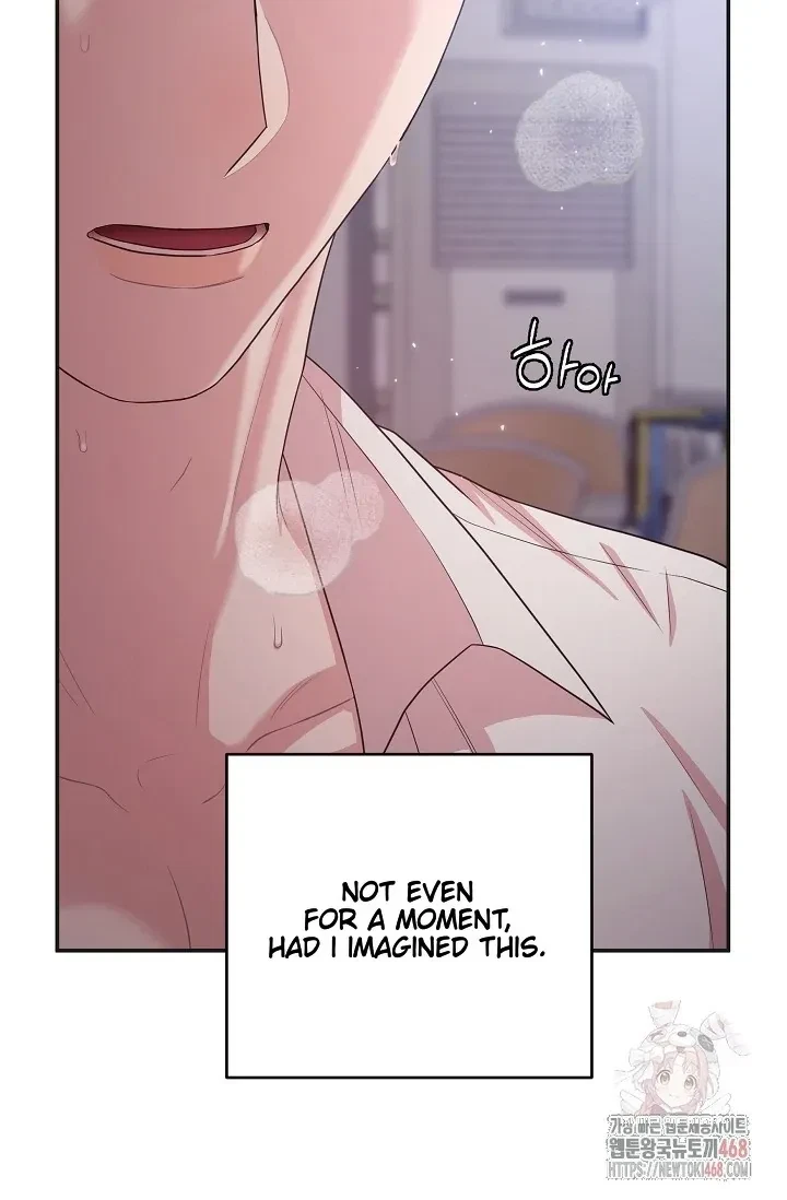 Chairman, Cut The Crap Chapter 0, page 3